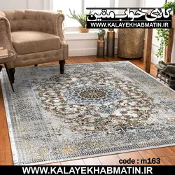 روفرشی کشدار (کاور فرش) کالای خواب متین کد 163