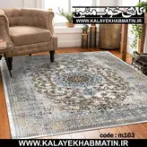 روفرشی کشدار (کاور فرش) کالای خواب متین کد 163