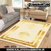 روفرشی کشدار (کاور فرش) کالای خواب متین کد 2215