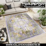 روفرشی کشدار (کاور فرش) کالای خواب متین کد 154