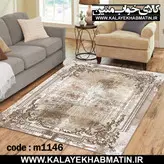 روفرشی کشدار (کاور فرش) کالای خواب متین کد 1146