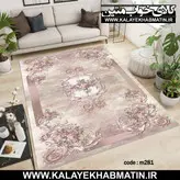 روفرشی کشدار (کاور فرش) کالای خواب متین کد 281