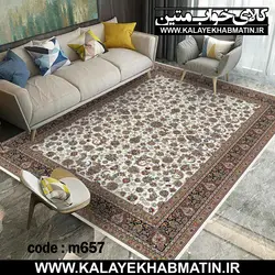 روفرشی کشدار (کاور فرش) کالای خواب متین کد 657