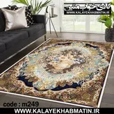 روفرشی کشدار (کاور فرش) کالای خواب متین کد 249