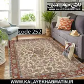 روفرشی کشدار (کاور فرش) کالای خواب متین کد 252