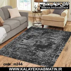 روفرشی کشدار (کاور فرش) کالای خواب متین کد 244