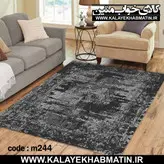 روفرشی کشدار (کاور فرش) کالای خواب متین کد 244
