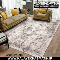 روفرشی کشدار (کاور فرش) کالای خواب متین کد 1095