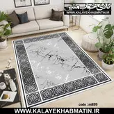 روفرشی کشدار (کاور فرش) کالای خواب متین کد 899