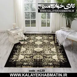 روفرشی کشدار (کاور فرش) کالای خواب متین کد 139