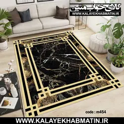 روفرشی کشدار (کاور فرش) کالای خواب متین کد 454