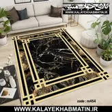 روفرشی کشدار (کاور فرش) کالای خواب متین کد 454