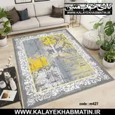 روفرشی کشدار (کاور فرش) کالای خواب متین کد 427