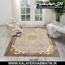 روفرشی کشدار (کاور فرش) کالای خواب متین کد 264