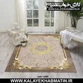 روفرشی کشدار (کاور فرش) کالای خواب متین کد 264