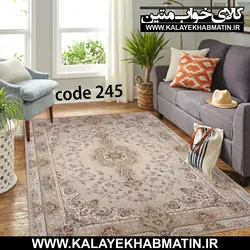 روفرشی کشدار (کاور فرش) کالای خواب متین کد 245