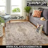 روفرشی کشدار (کاور فرش) کالای خواب متین کد 245