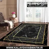 روفرشی کشدار (کاور فرش) کالای خواب متین کد 134