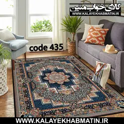 روفرشی کشدار (کاور فرش) کالای خواب متین کد 435
