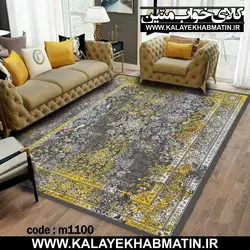 روفرشی کشدار (کاور فرش) کالای خواب متین کد 1100