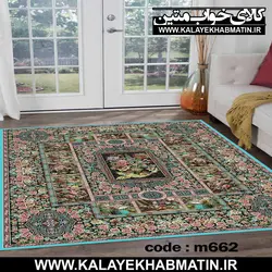 روفرشی کشدار (کاور فرش) کالای خواب متین کد 662