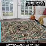 روفرشی کشدار (کاور فرش) کالای خواب متین کد 662