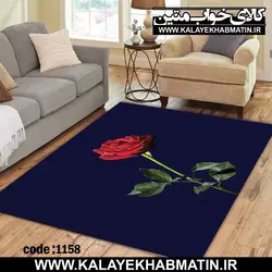 روفرشی کشدار (کاور فرش) کالای خواب متین کد 1158