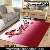 روفرشی کشدار (کاور فرش) کالای خواب متین کد 2098