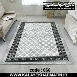 روفرشی کشدار (کاور فرش) کالای خواب متین کد 666