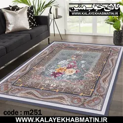 روفرشی کشدار (کاور فرش) کالای خواب متین کد 251