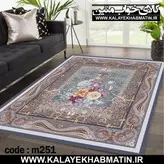 روفرشی کشدار (کاور فرش) کالای خواب متین کد 251