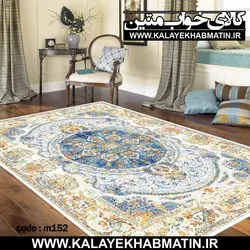 روفرشی کشدار (کاور فرش) کالای خواب متین کد 152