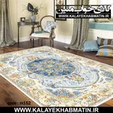 روفرشی کشدار (کاور فرش) کالای خواب متین کد 152