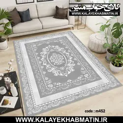 روفرشی کشدار (کاور فرش) کالای خواب متین کد 452