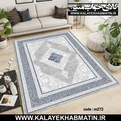 روفرشی کشدار (کاور فرش) کالای خواب متین کد 272
