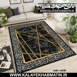 روفرشی کشدار (کاور فرش) کالای خواب متین کد 148