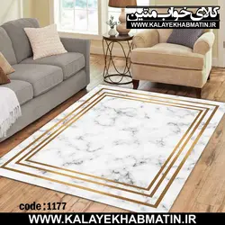 روفرشی کشدار (کاور فرش) کالای خواب متین کد 1177