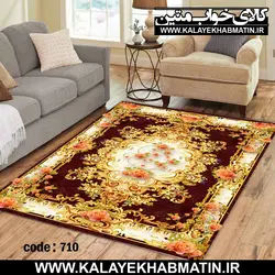 روفرشی کشدار (کاور فرش) کالای خواب متین کد 710