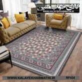 روفرشی کشدار (کاور فرش) کالای خواب متین کد RF 434