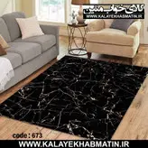 روفرشی کشدار (کاور فرش) کالای خواب متین کد 673