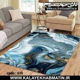 روفرشی کشدار (کاور فرش) کالای خواب متین کد 639