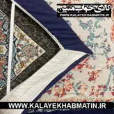 روفرشی کشدار (کاور فرش) کالای خواب متین کد 639