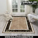 روفرشی کشدار (کاور فرش) کالای خواب متین کد 443