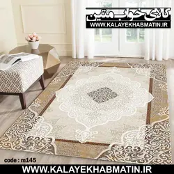 روفرشی کشدار (کاور فرش) کالای خواب متین کد 145
