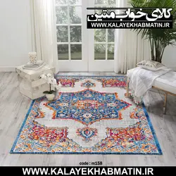 روفرشی کشدار (کاور فرش) کالای خواب متین کد 158