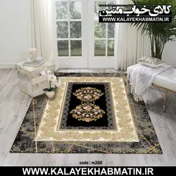 روفرشی کشدار (کاور فرش) کالای خواب متین کد 260