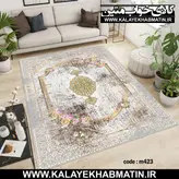 روفرشی کشدار (کاور فرش) کالای خواب متین کد 423