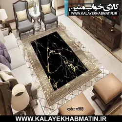 روفرشی کشدار (کاور فرش) کالای خواب متین کد 969