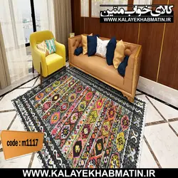 روفرشی کشدار (کاور فرش) کالای خواب متین کد 1117