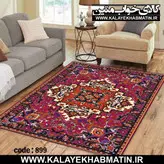 روفرشی کشدار (کاور فرش) کالای خواب متین کد 899